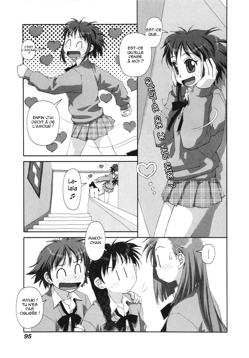 img Boku no Futatsu no Tsubasa 5